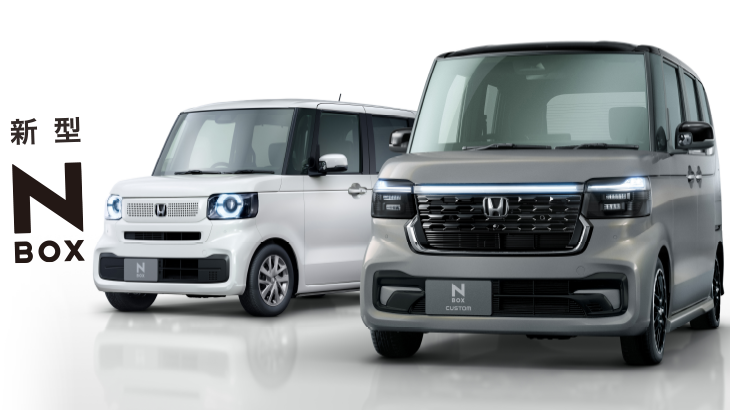 N-BOX