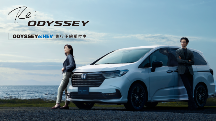 【PR】ODYSSEY
