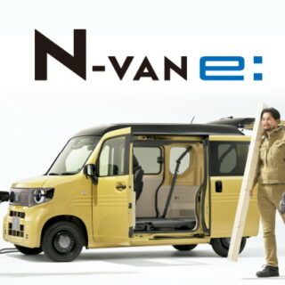 【PR】N-VAN e→公式サイトへ